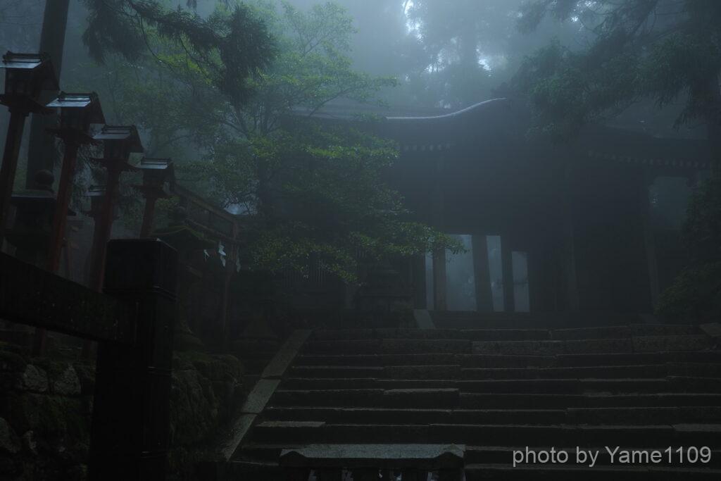 愛宕山
