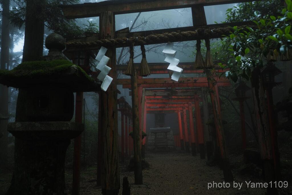 愛宕山